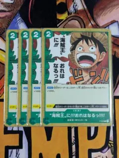 ルフィズ　超良個体　イラスト　優良　神イラスト　海賊王におれはなる 海賊王に俺はなる！ - ibisPaint