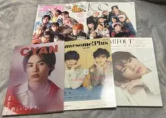 超特急 パンフレット 写真集 まとめ売り 超特急 写真集 10冊セット まとめ売り - メルカリ
