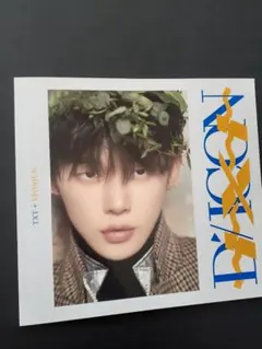 2025年最新】ヨンジュン diconの人気アイテム - メルカリ