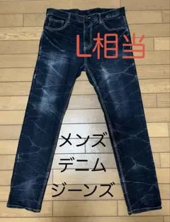 【L相当】メンズ デニム ジーンズ 濃紺