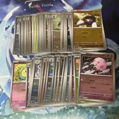 ブラックボルト ホワイトフレア モンスターボールミラー　まとめ売り 63枚