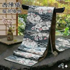 2026年最新】服部織物 こはく錦の人気アイテム - メルカリ