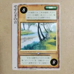 Item thumbnail for item 929ebc8e-5647-4cb9-b3c2-6ebbbe438ce9