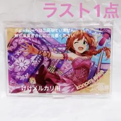 五等分の花嫁 一番くじ ハイパーメガクロス ラストワン賞 おまけつき 