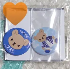 うたプリ/真斗(3)