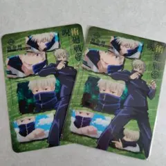 Item thumbnail for item 012797e5-7553-4a20-a568-ecc27f39ca81