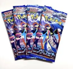 ポケモンカード 拡張パック　ニンジャスピナー