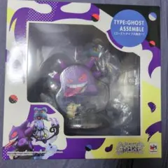 ポケモン ゴーストタイプ 海外製 アクションフィギュア 値下げ検討⭕️ ポケモン ゴーストタイプ 海外製 アクションフィギュア 値下げ