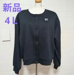 新品 レディース 4Ｌ トップス カーディガン 上着 裏起毛 ネイビー