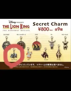 ライオンキング　ピンバッジ　ピンズ ライオン・キング 六角形ピンバッジ - メルカリ
