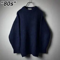 80s vintage ニットセーター 毛足長 ビンテージ シャギー