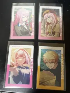 【プロセカ】エピカまとめ売り