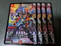 ↑↑ ブランド　4枚　アゲアゲブランド