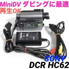 NV GS70【動作品】 Panasonic MiniDVビデオカメラ 0501 - メルカリ