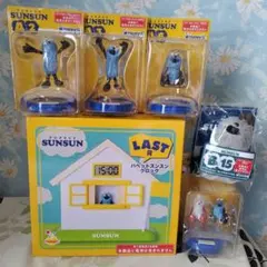 Happyくじ パペットスンスン ラスト賞クロック＆フィギュア4種＆ぬいぐるみ