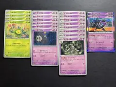 ドラパルトexデッキパーツ販売 各枚数は商品詳細に記載 - メルカリ