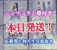 乃木坂46 最後に階段を駆け上がったのはいつだ？ ABCD 4枚セット