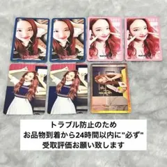 24時間以内発送 TWICE ナヨン SIGNAL コンプリート トレカ セット