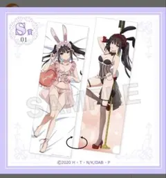 2025年最新】抱き枕カバー 時崎狂三の人気アイテム - メルカリ