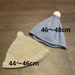 ベビー帽子 グレーとブルー 2点セット