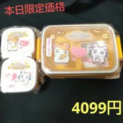 おさるのもんきち レトロ弁当箱 ランチボックス - メルカリ