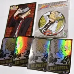 リボーン ひこくじ コンプリートセット購入特典 ベルフェゴール - メルカリ