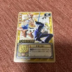 希少 2003年 ワンピース カードゲーム ナミ＆サンジ