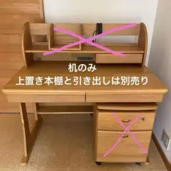 『KOSUGA』コスガ マルチデスク 学習机 机 デスク 片袖 デスクワゴン コスガ / KOSUGA 学習机 ナラ材 勉強机 デスク 小学生 組み換え