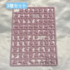 サンリオ まいぱちるん 文字パーツ ピンク 黄色 青