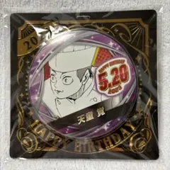 【9603】ハイキュー!! バースデイ缶バッジ 天童覚 2023