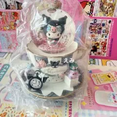 サンリオ　正規品　新品　クロミ　スノーグローブ　1個　箱付き　未使用