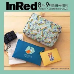 【未開封】InRed 8月・9月合併号増刊 付録　ムーミン　ポーチセットのサムネイル
