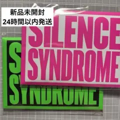 82MAJOR silence syndrome pocaアルバム2種セット