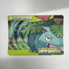 ポケモンバトルカードe ファイアレッド＆リーフグリーン カメックス