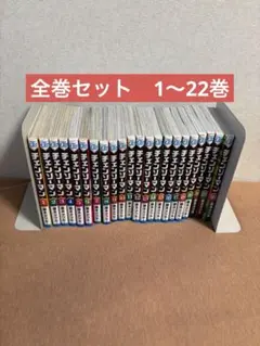 チェンソーマン 1〜22巻全巻セット