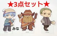 葬送のフリーレン カフェ キャラスタンディ ヒンメル アイゼン ハイター