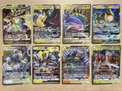 ポケモンカード TAG TEAM GX まとめ売り 8枚セット