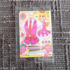 く*ん様 【匿名配送】復刻アイカツ！カード 星宮いちご セブンイレブン