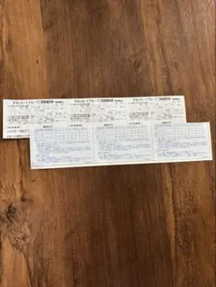 すかいらーく優待券　11月末まで3枚