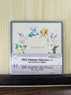 2025ポケモン一番くじ　H賞ステーショナリーコレクション　ポップアップメモ
