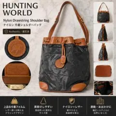4326 希少 HUNTING WORLD 巾着ショルダーバッグ レザー 象ロゴのサムネイル