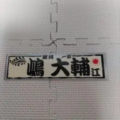 Item thumbnail for item 4dd3a7a3-628c-408f-964c-337c1def7274