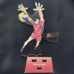 ハイキュー‼︎ アクリルスタンド 黒尾鉄朗