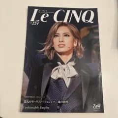LeCinq(ル・サンク) 2022年7月号