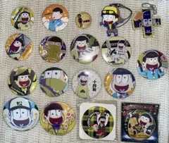 おそ松さん 缶バッジ 松野十四松 まとめ売り