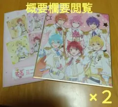 すとぷり　はじまりの物語　ミニ色紙くじ　全員集合　2個セット