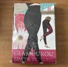 グラマラスパッツ　L〜LLサイズ　着圧レギンス　補正インナー