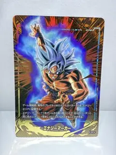 フュージョンワールド エナジーマーカー 孫悟空 パラレル E-127