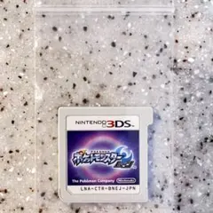 ポケットモンスター ムーン