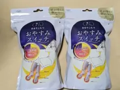 靴下サプリ　まるでこたつ　おやすみスイッチ 2足　 グレー　22-25cm